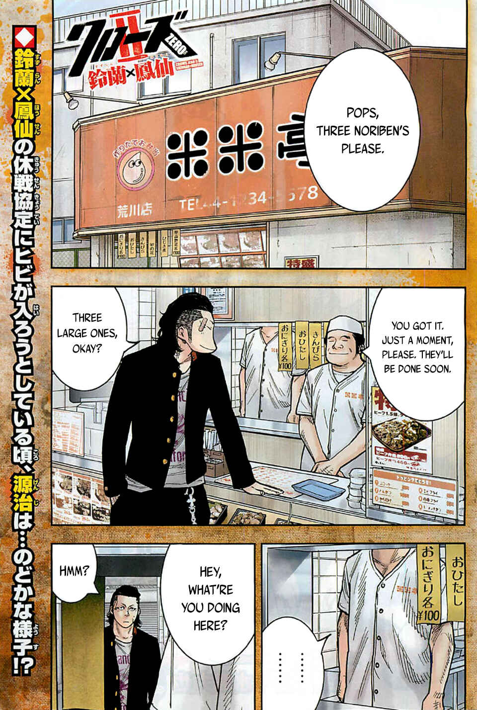Chapter 15 - Page 3