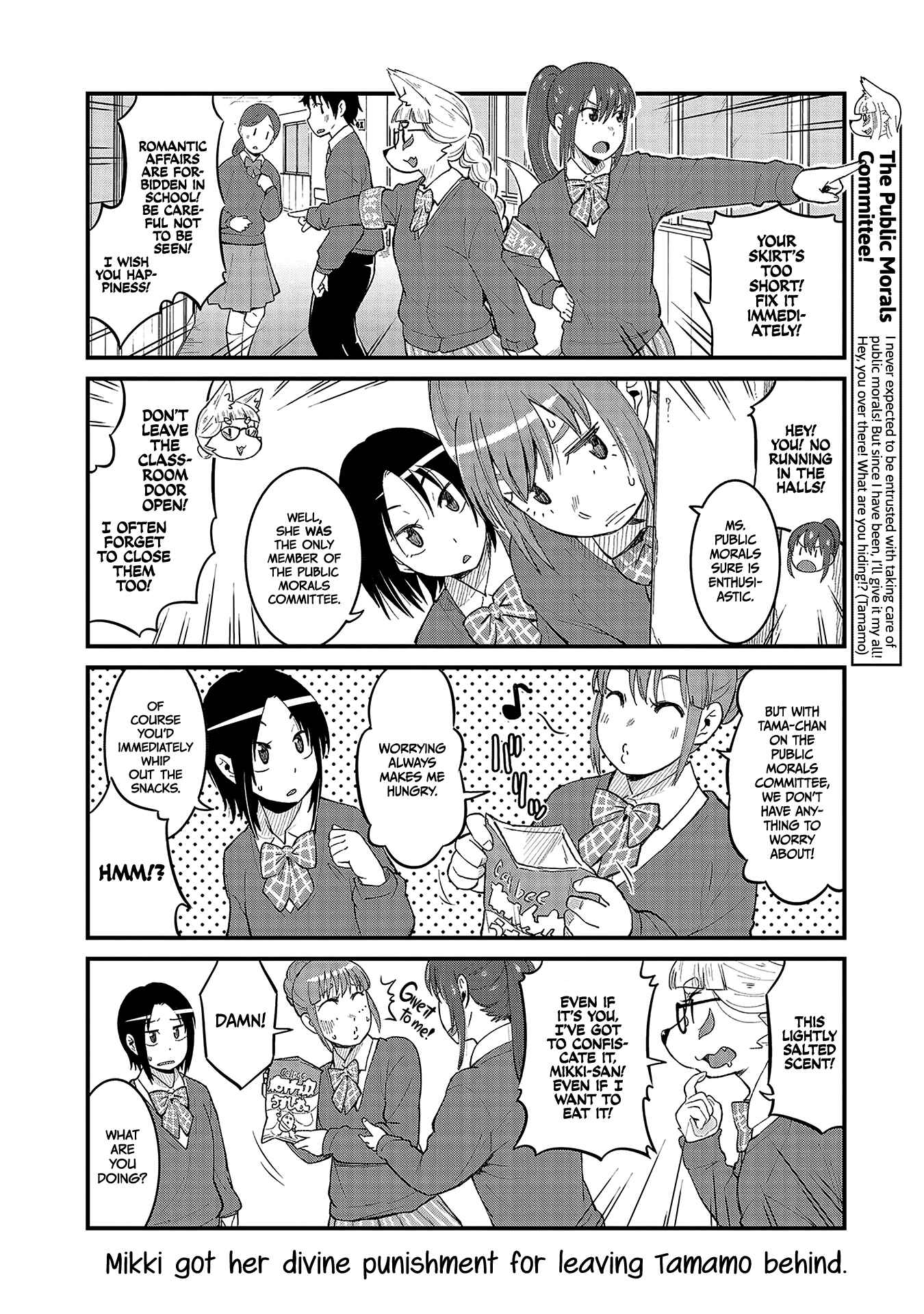 Chapter 42 - Page 4