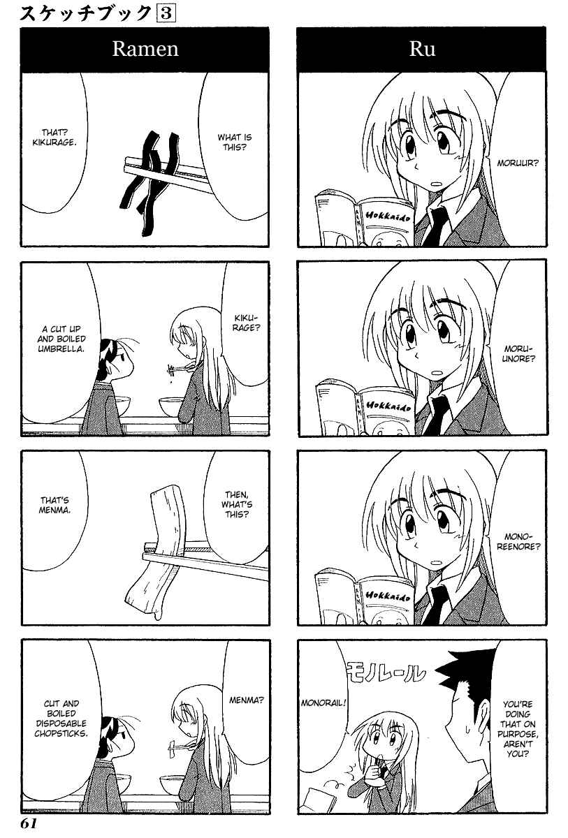 Chapter 35 - Page 5