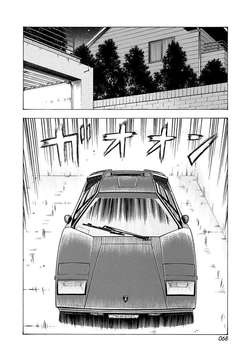 Chapter 227 - Page 10