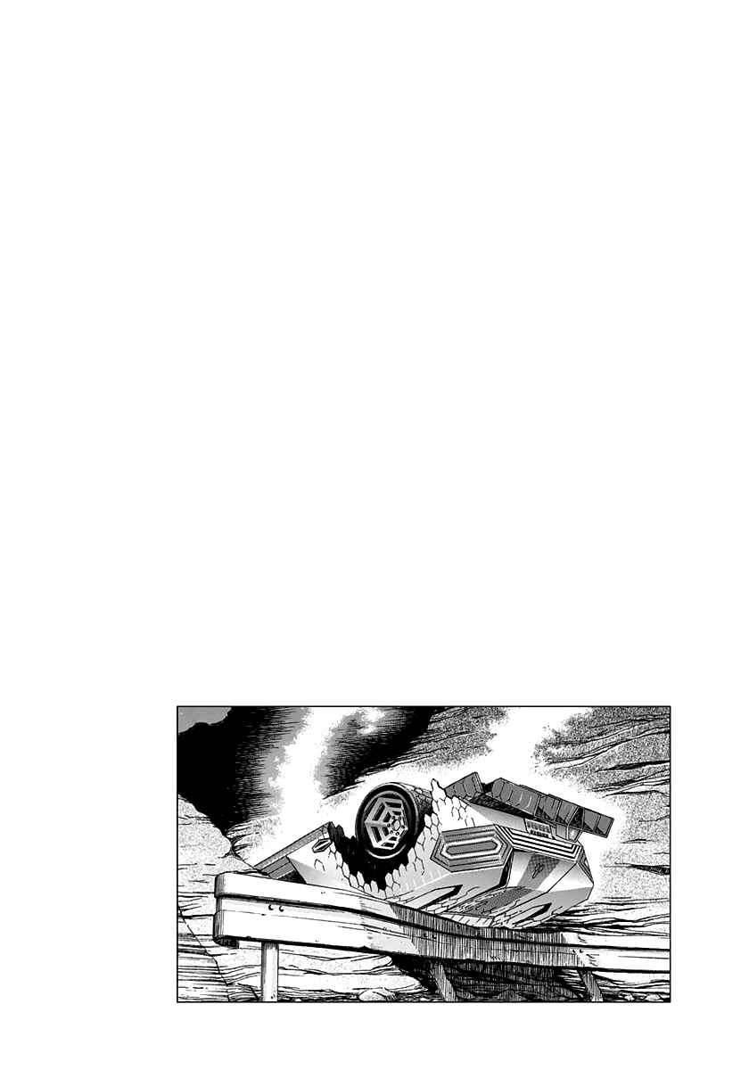 Chapter 227 - Page 16