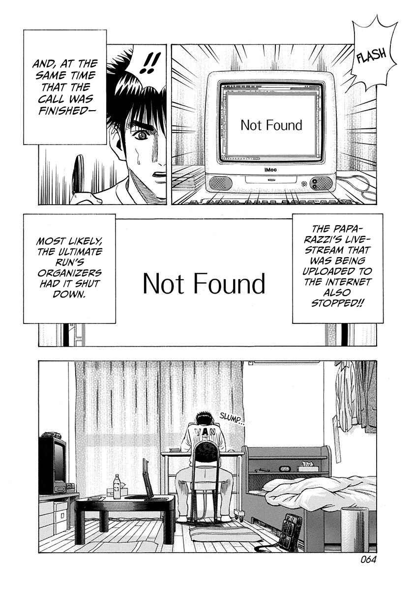Chapter 227 - Page 6