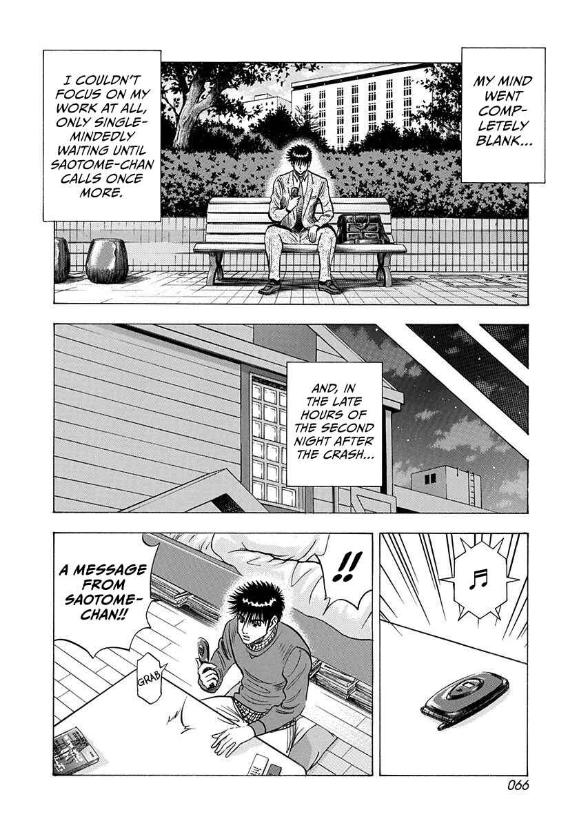 Chapter 227 - Page 8