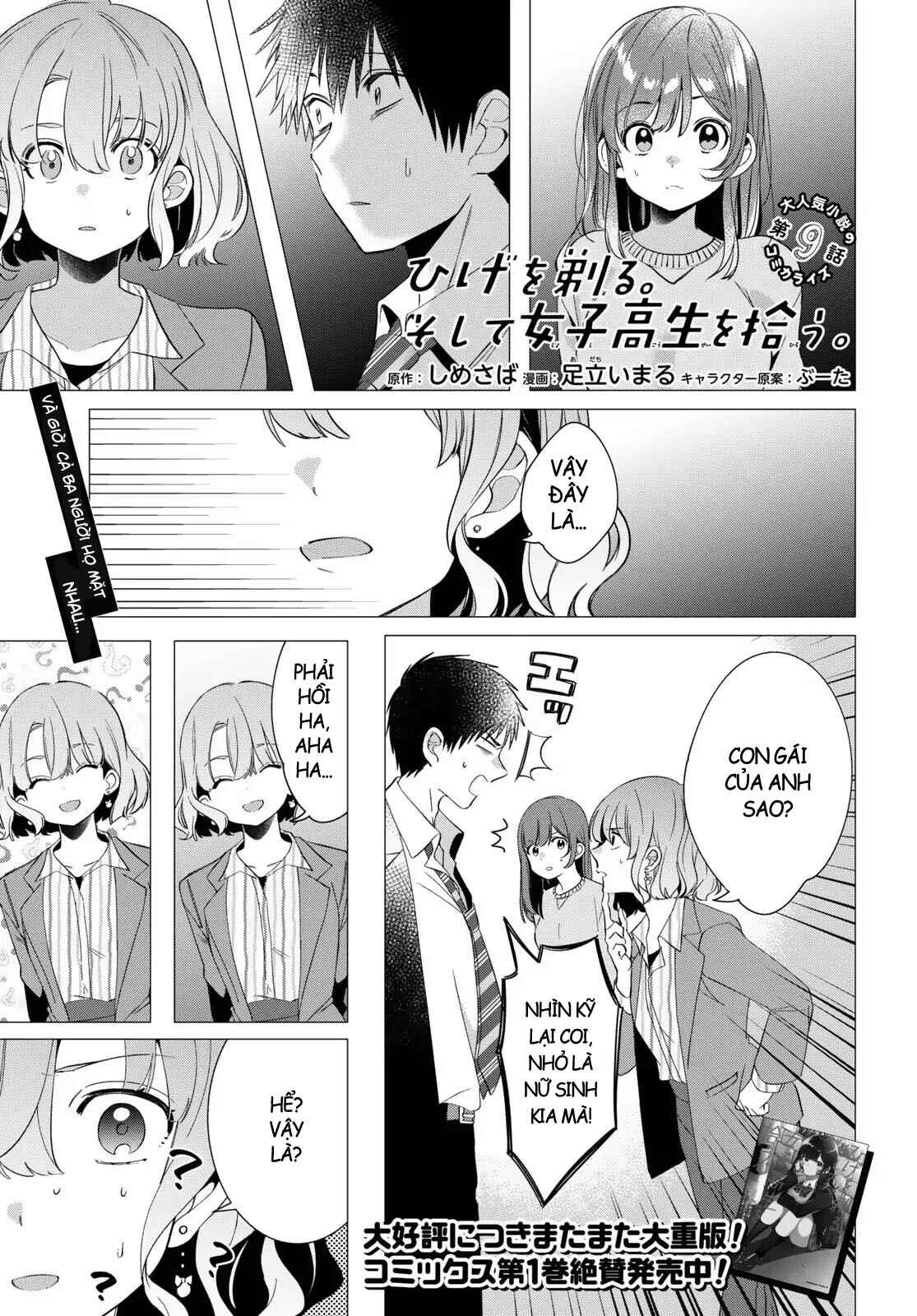 Chapter 9 - Page 2