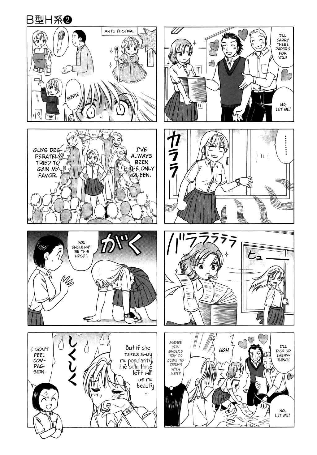 Chapter 51 - Page 3