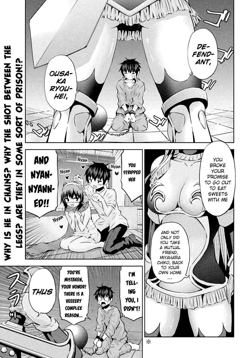 Chapter 16 - Page 2