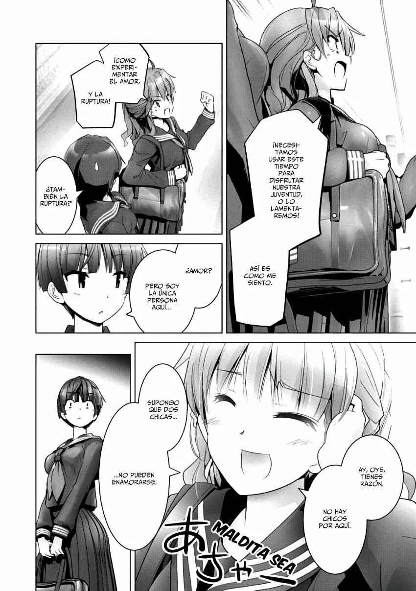 Chapter 1 - Page 7