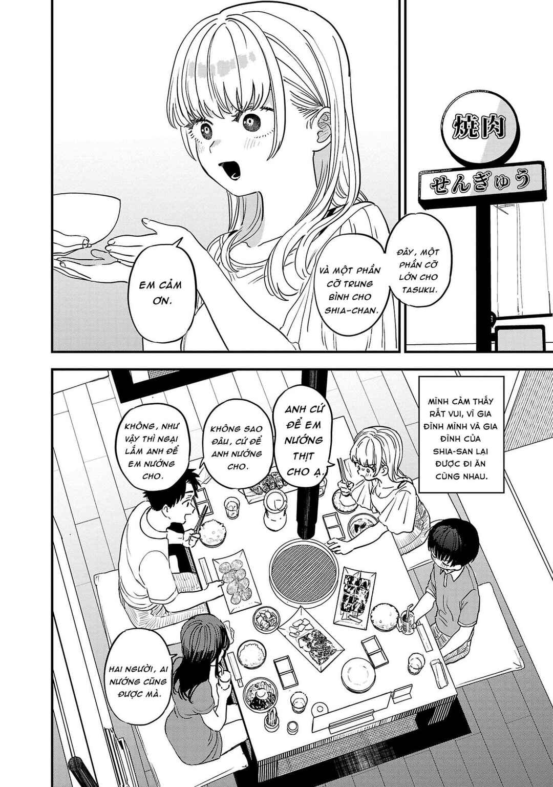 Chapter 14 - Page 2