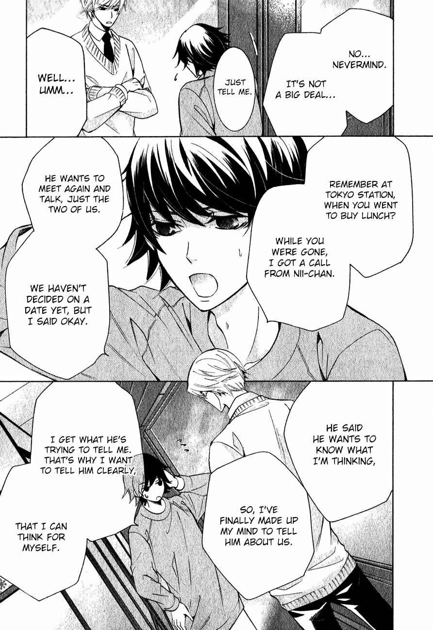 Chapter 85 - Page 14
