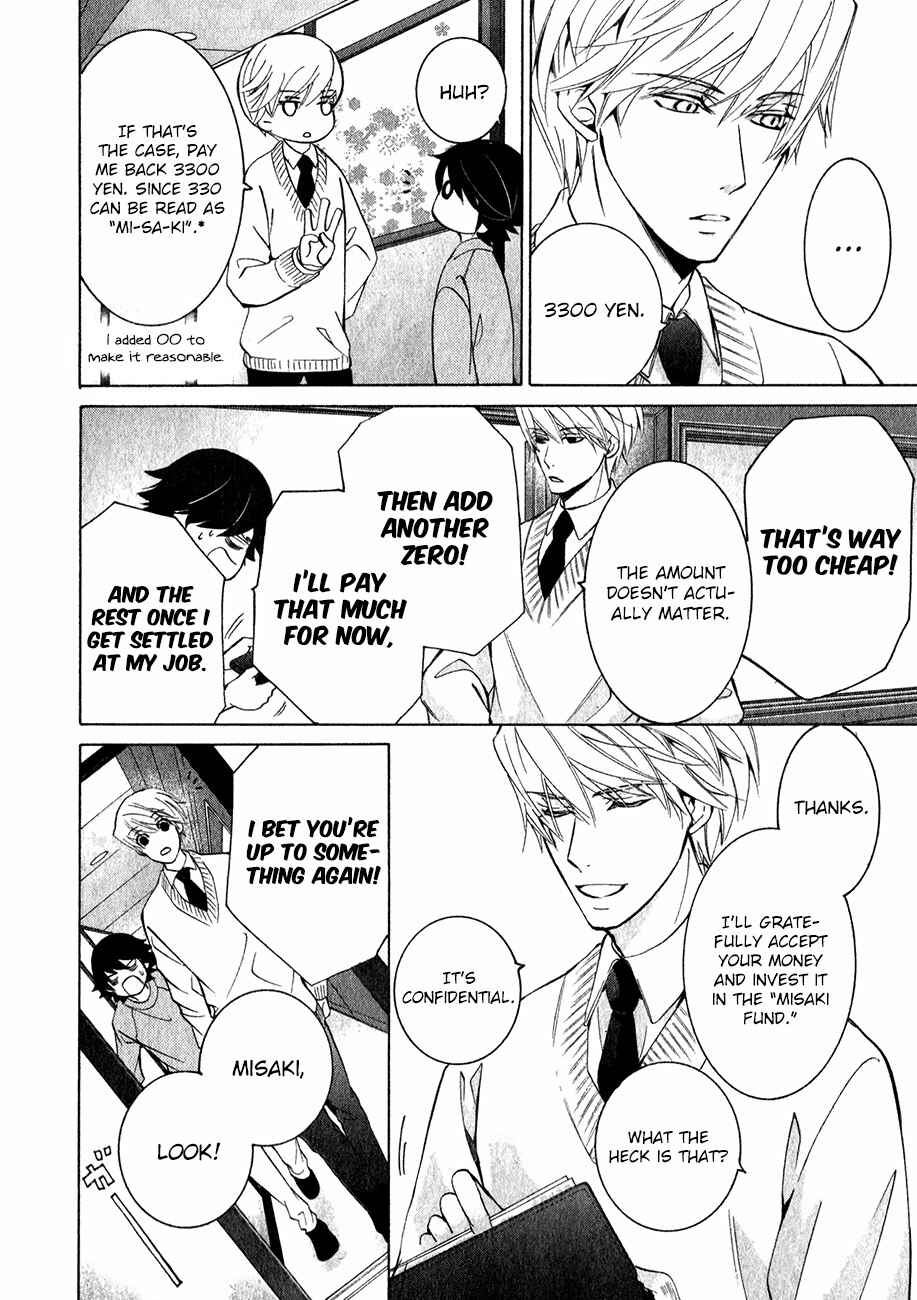 Chapter 85 - Page 15