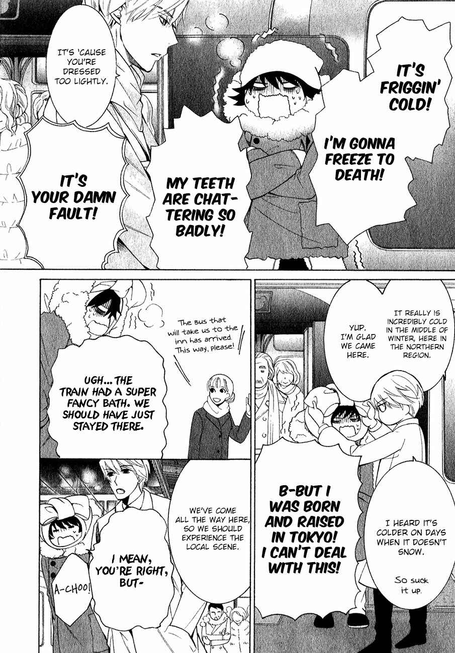 Chapter 85 - Page 17