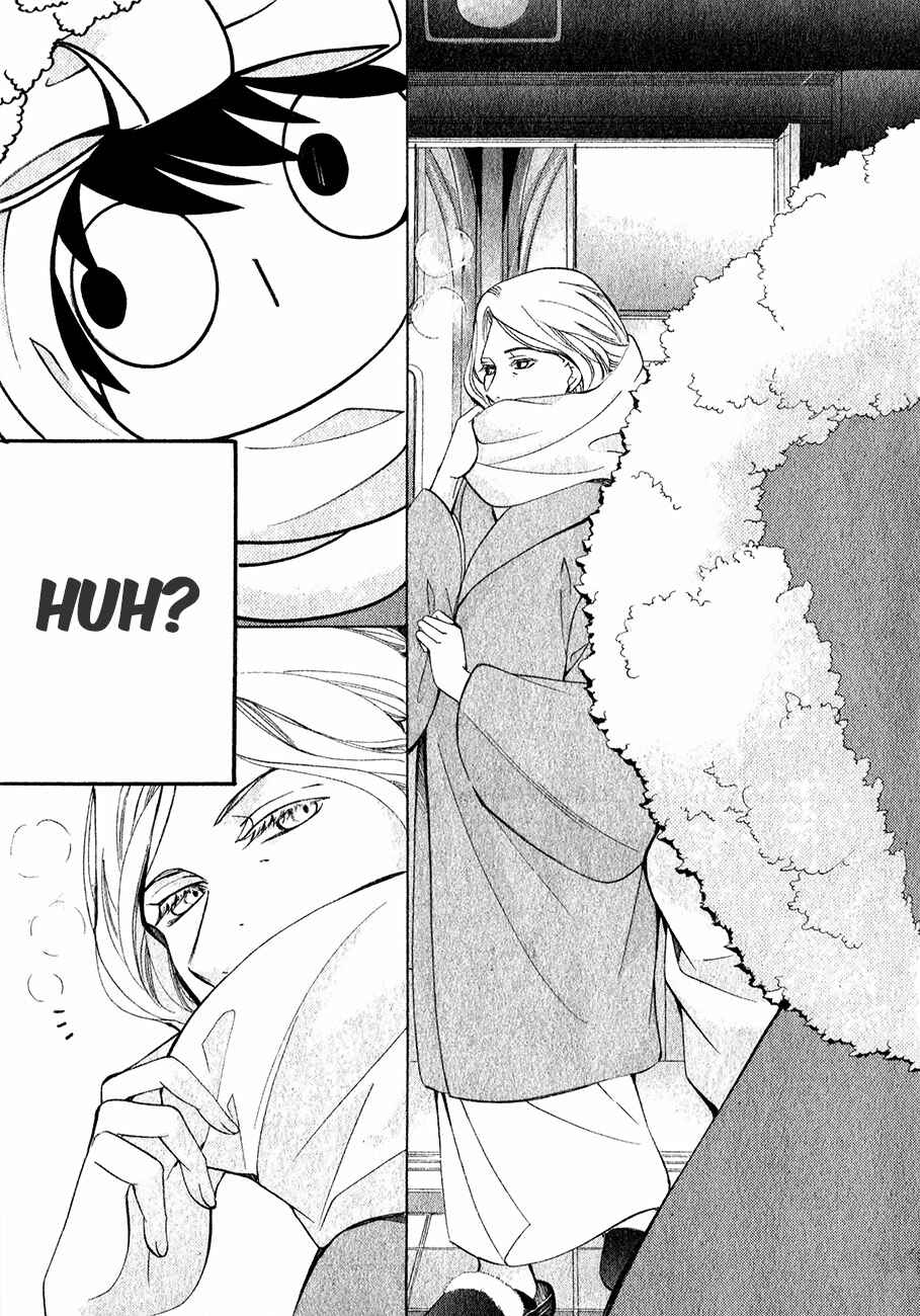 Chapter 85 - Page 18