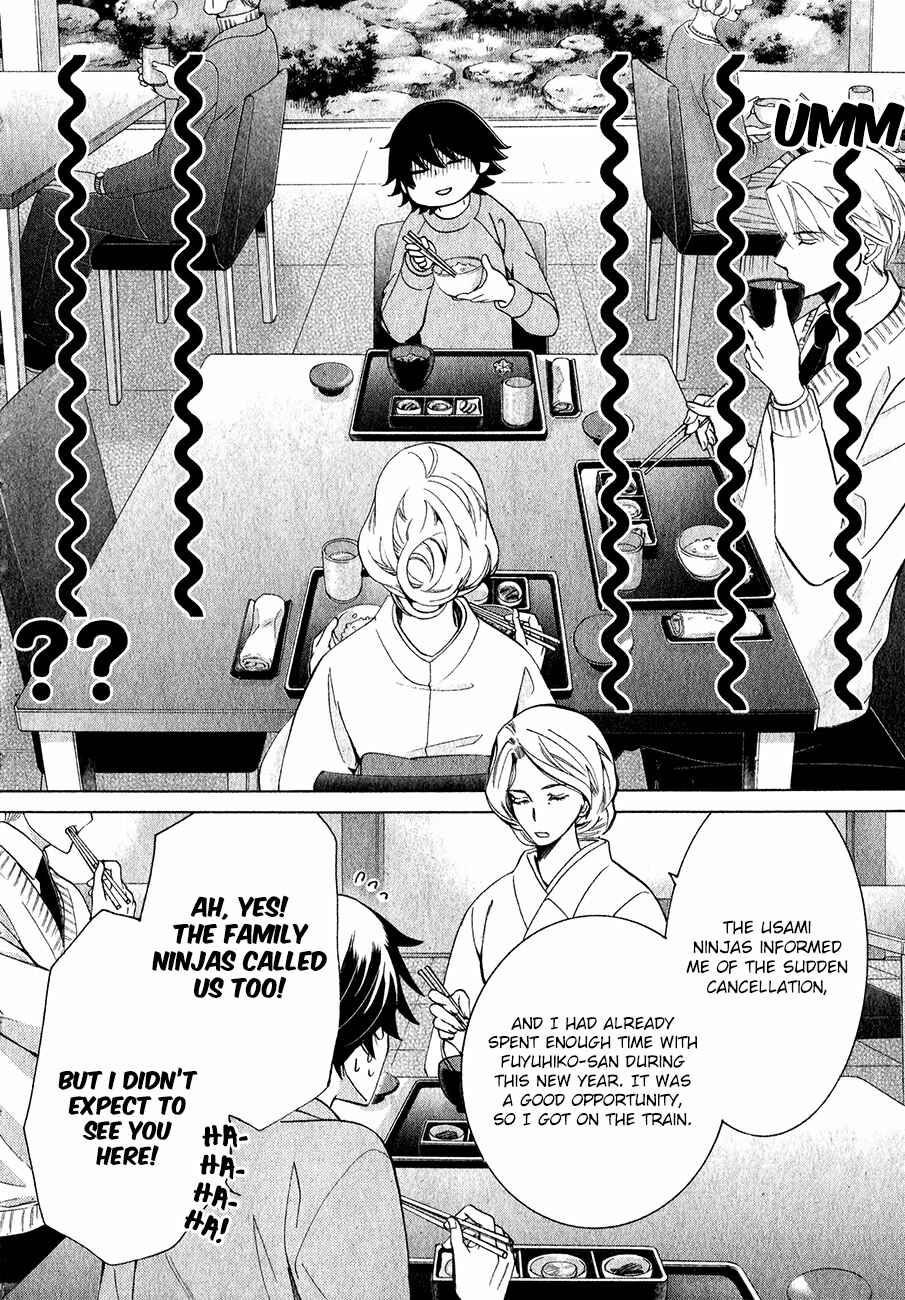 Chapter 85 - Page 19