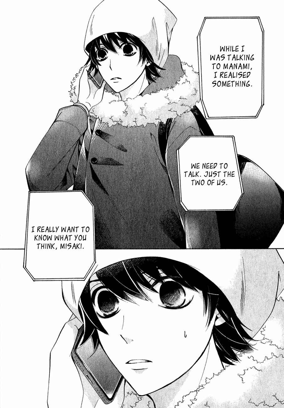Chapter 85 - Page 3