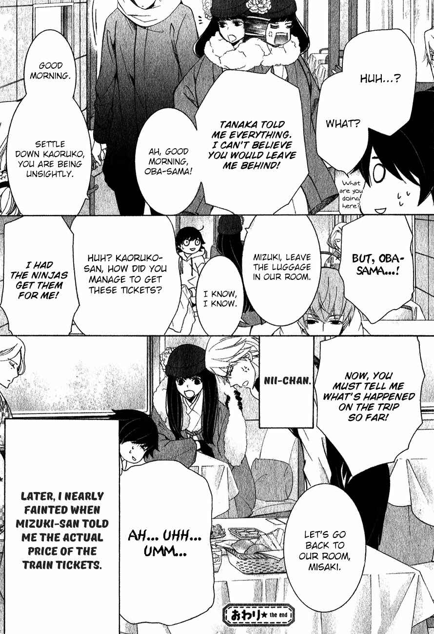 Chapter 85 - Page 49