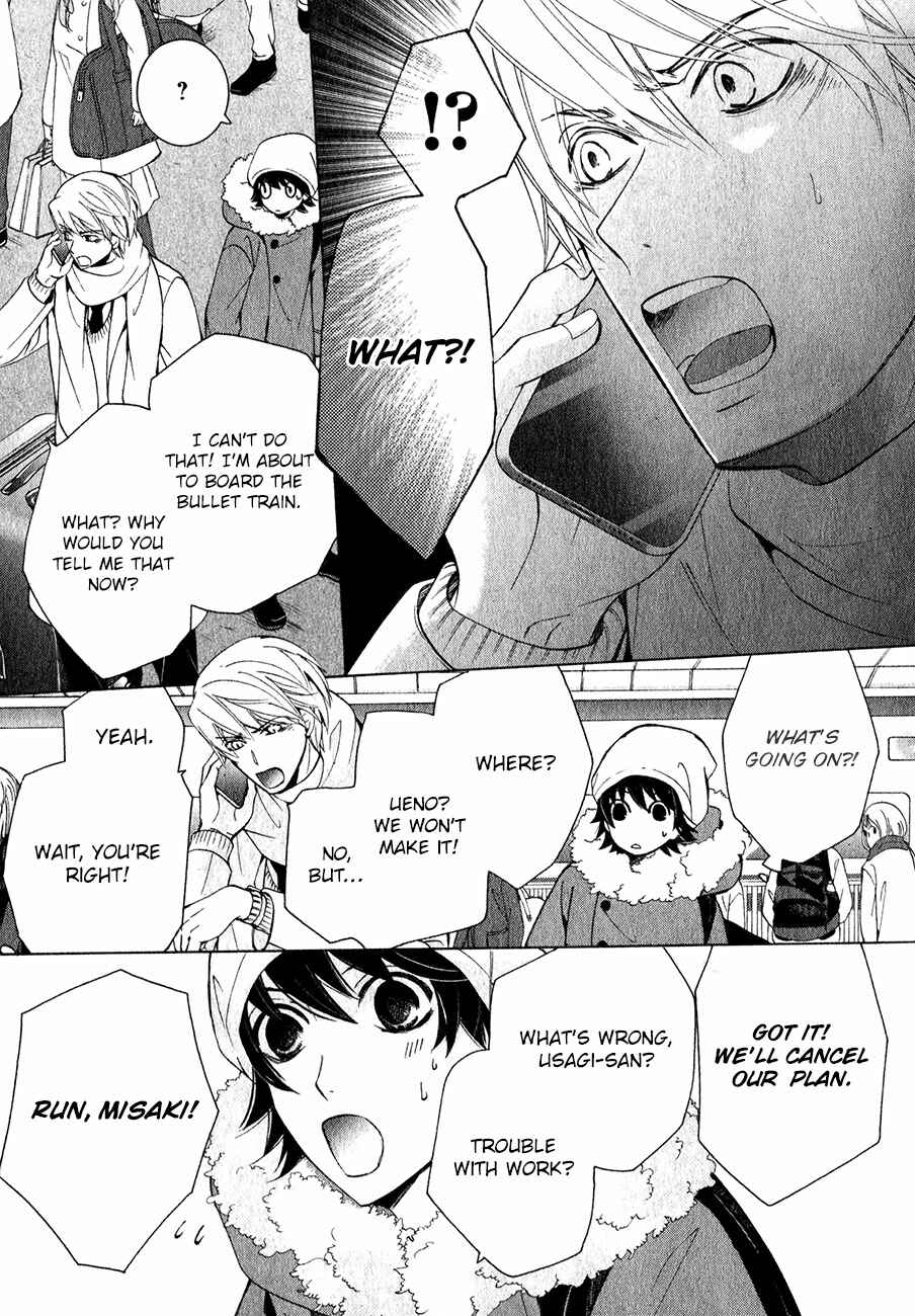 Chapter 85 - Page 8