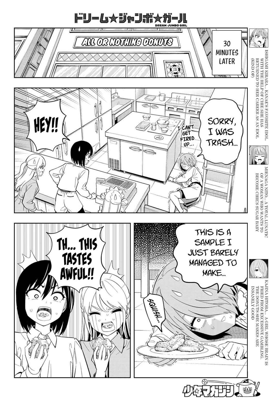 Chapter 33 - Page 5