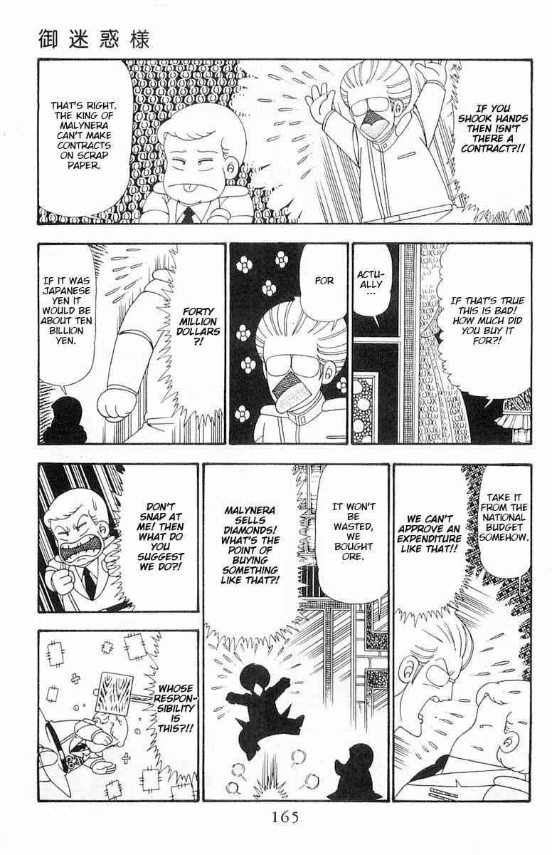 Chapter 99 - Page 12