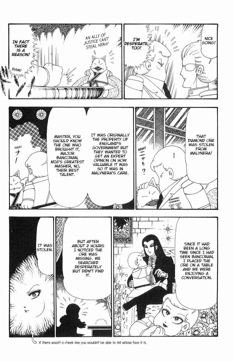 Chapter 99 - Page 17