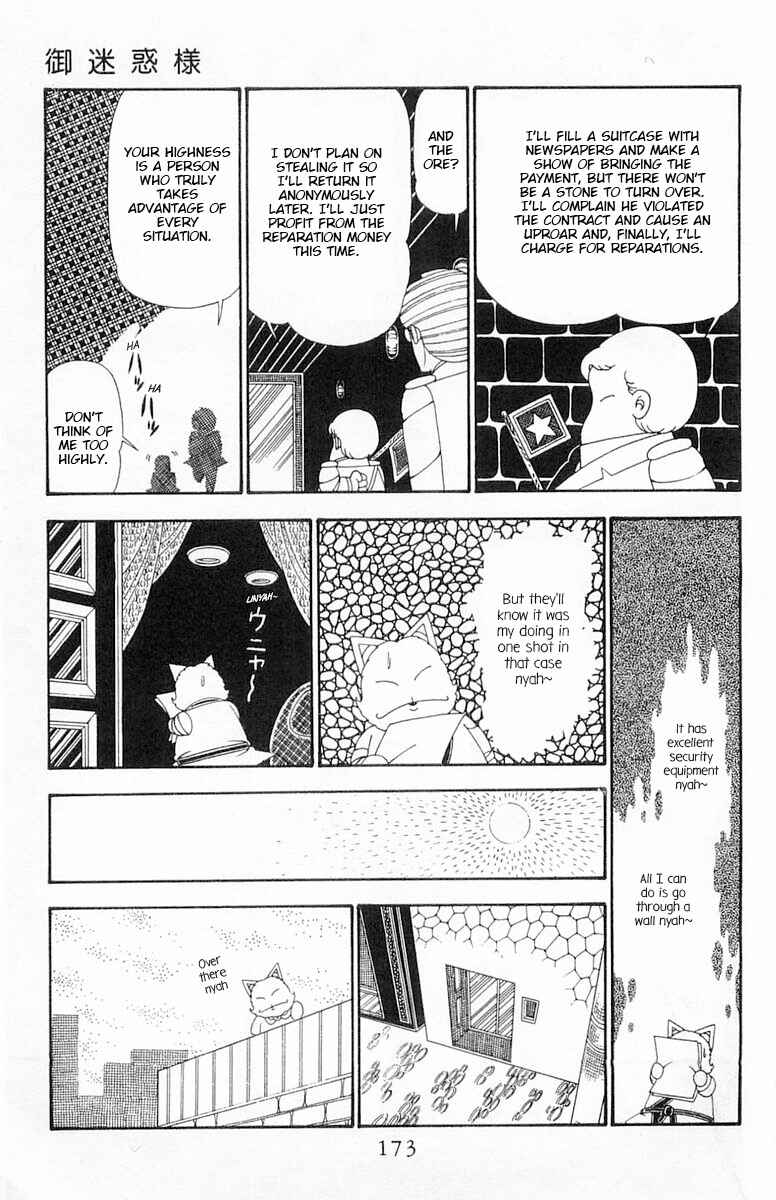 Chapter 99 - Page 20