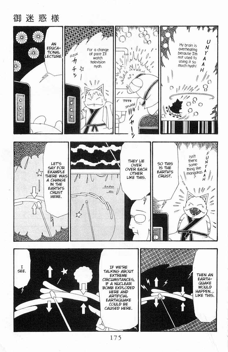Chapter 99 - Page 22