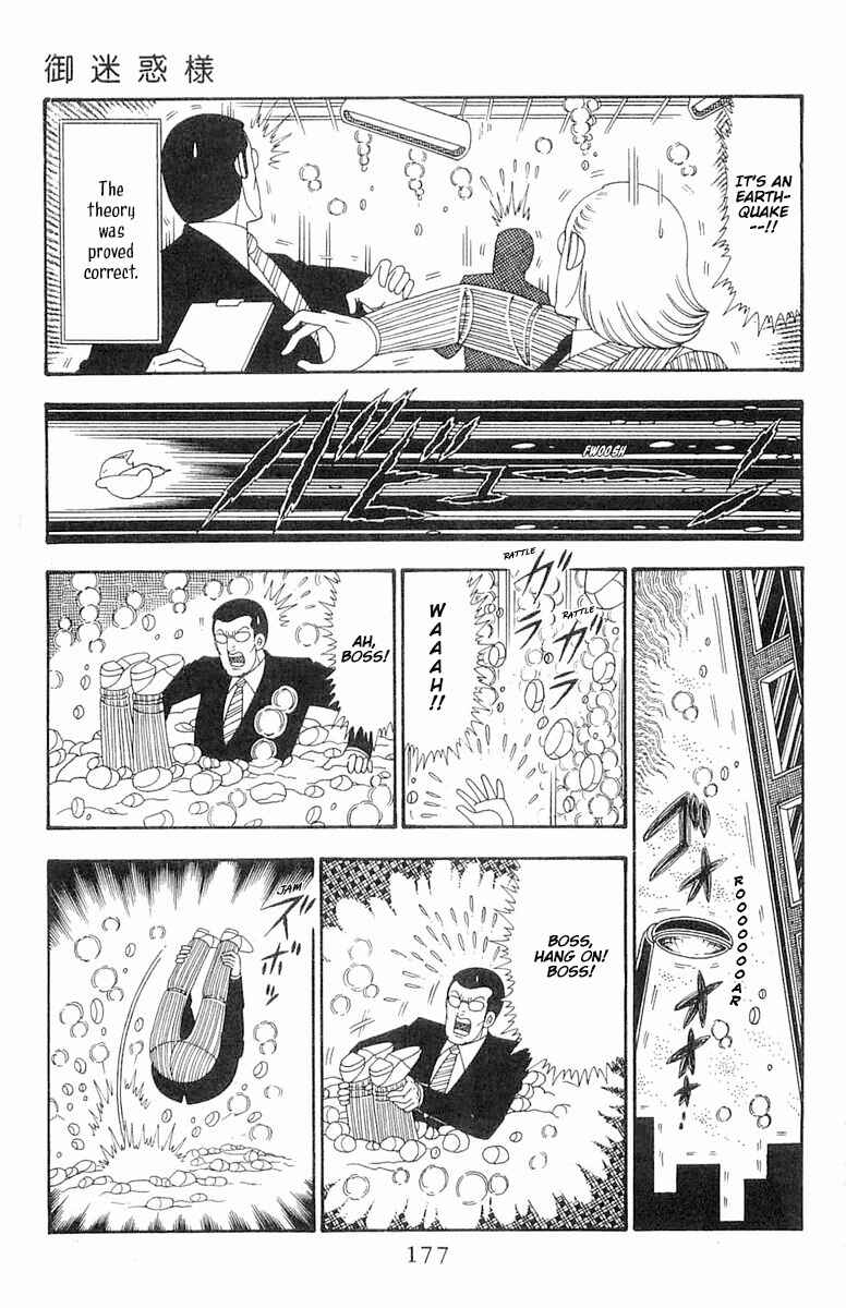 Chapter 99 - Page 24