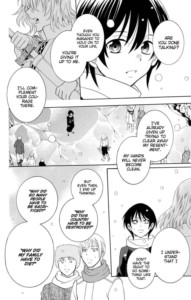 Chapter 124 - Page 10