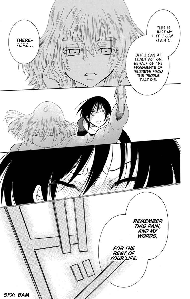Chapter 124 - Page 11