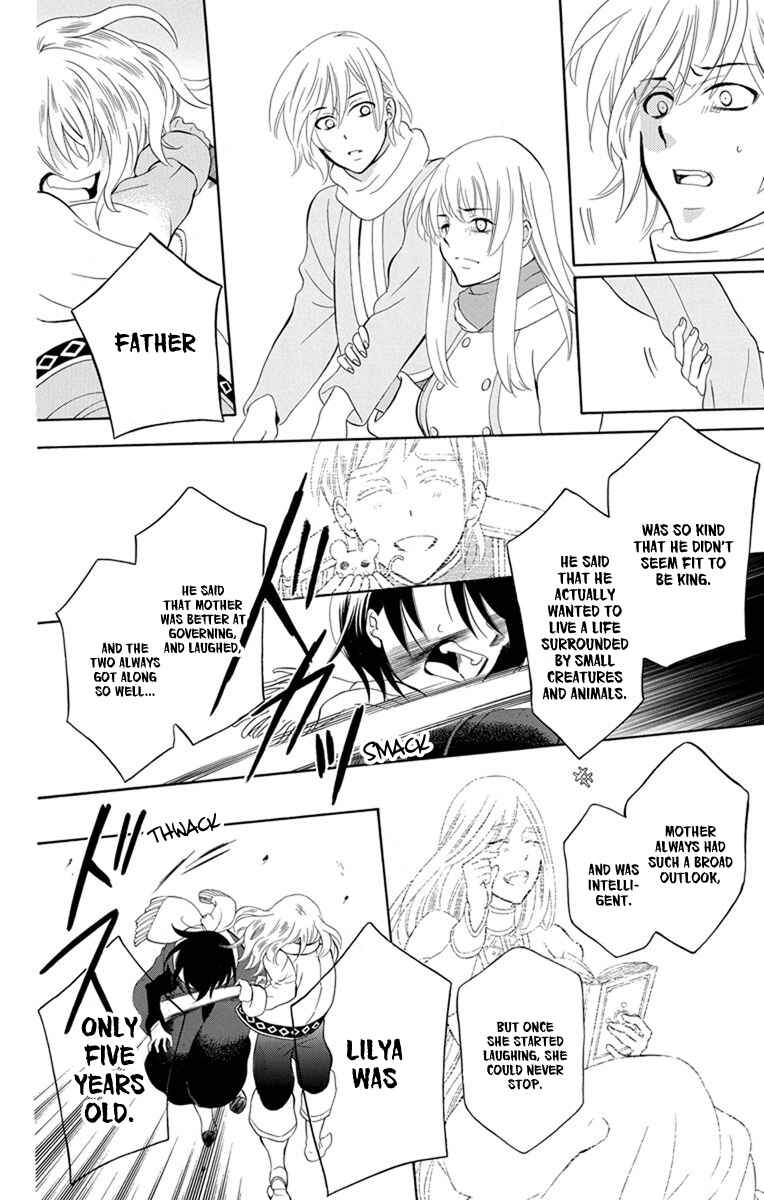 Chapter 124 - Page 14