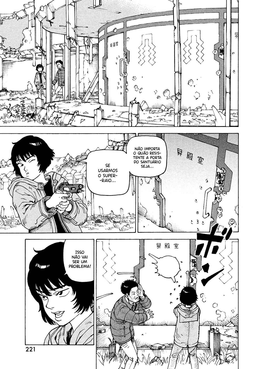 Chapter 71 - Page 15