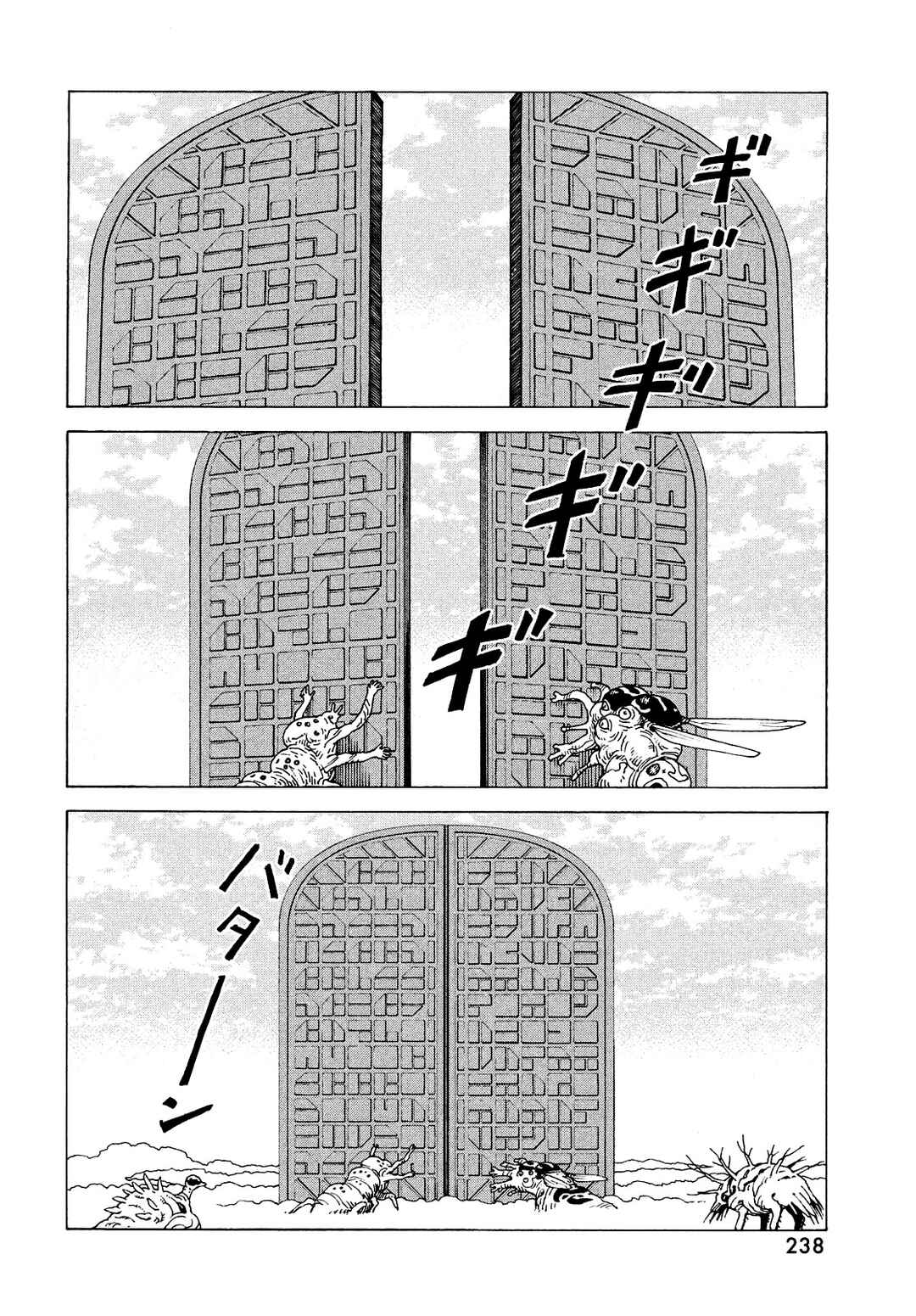 Chapter 71 - Page 32