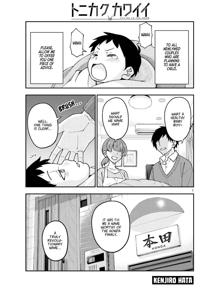 Chapter 226 - Page 1
