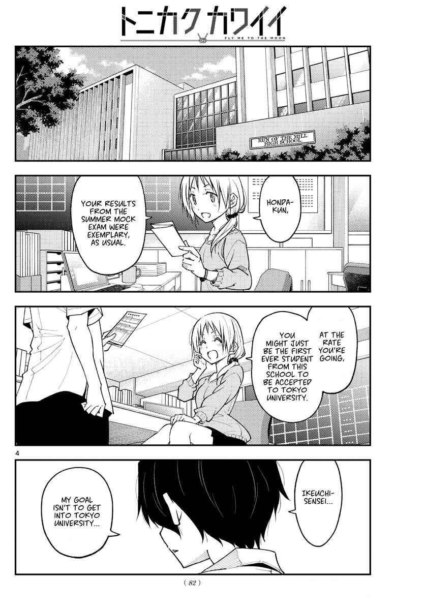 Chapter 226 - Page 4