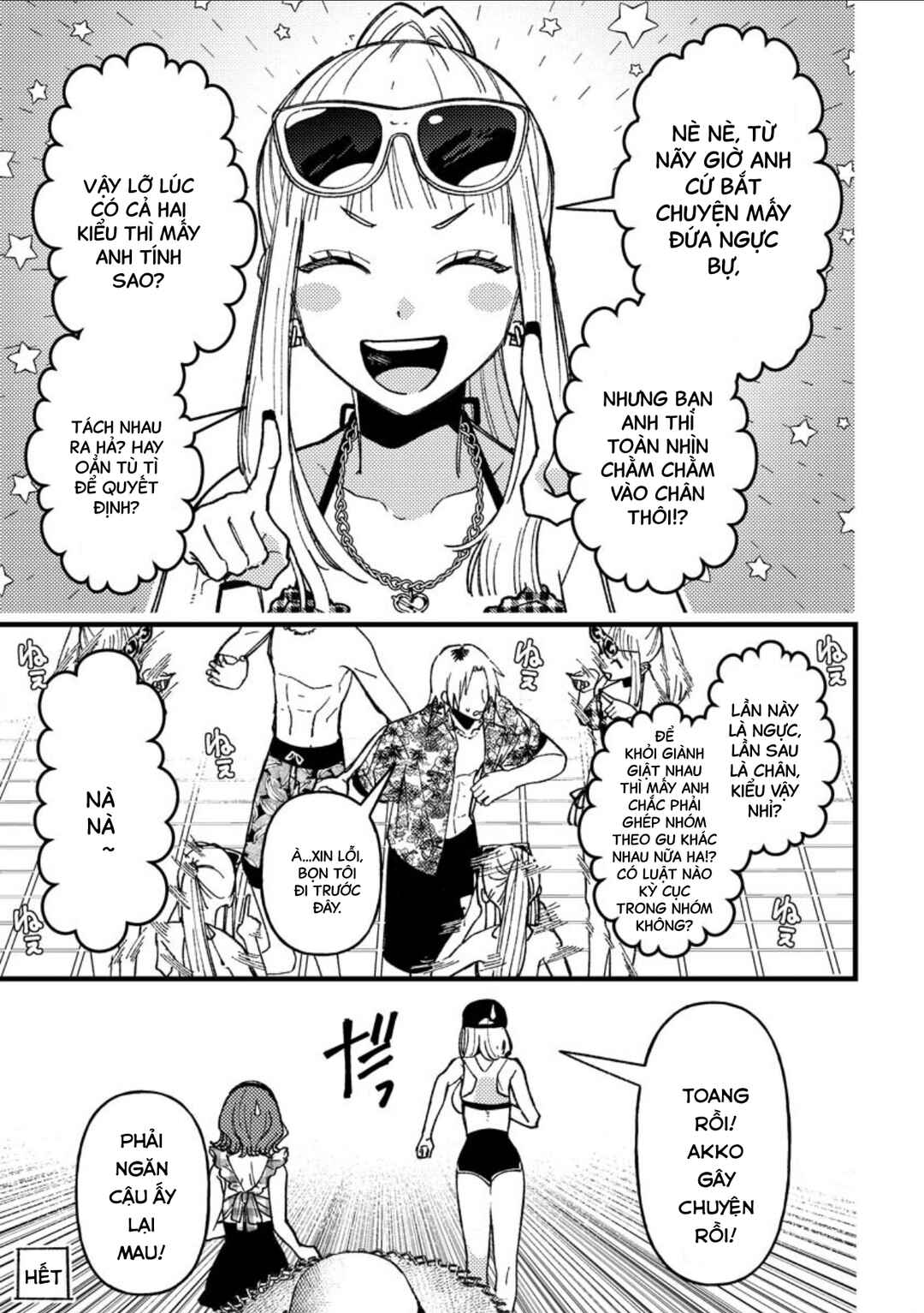 Chapter 19.5 - Page 8