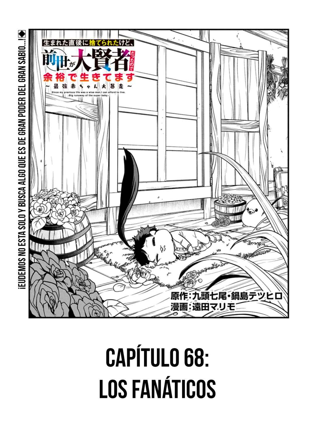 Chapter 68 - Page 3