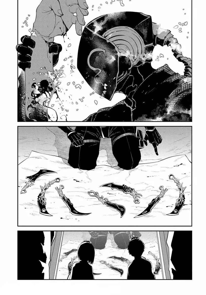 Chapter 70 - Page 3