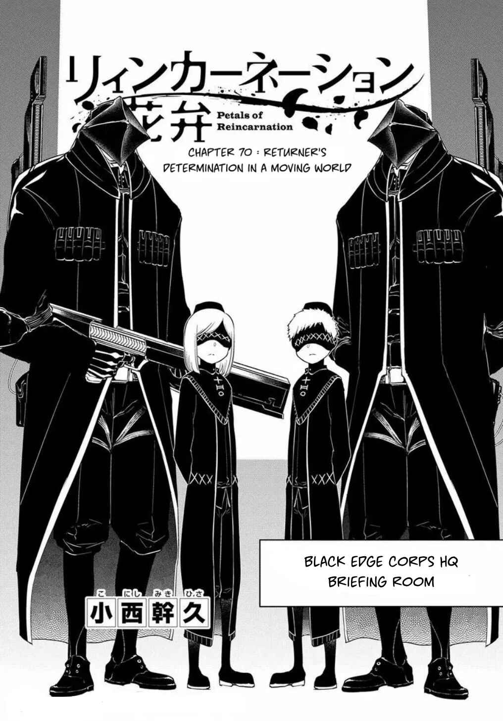 Chapter 70 - Page 4