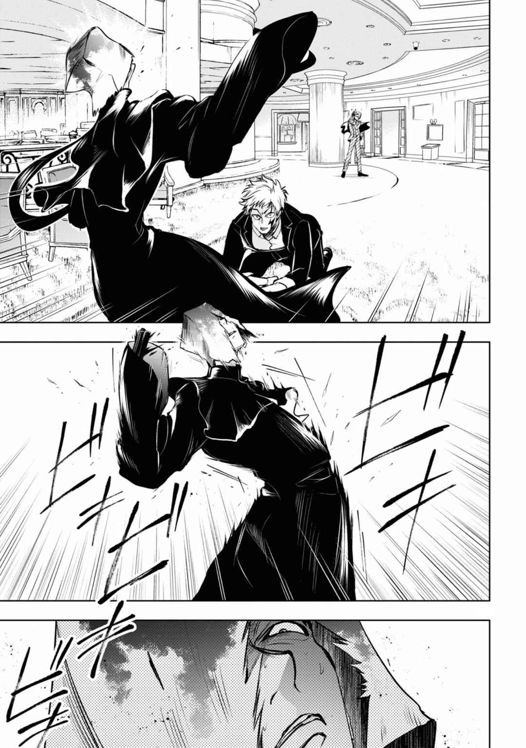 Chapter 123 - Page 19