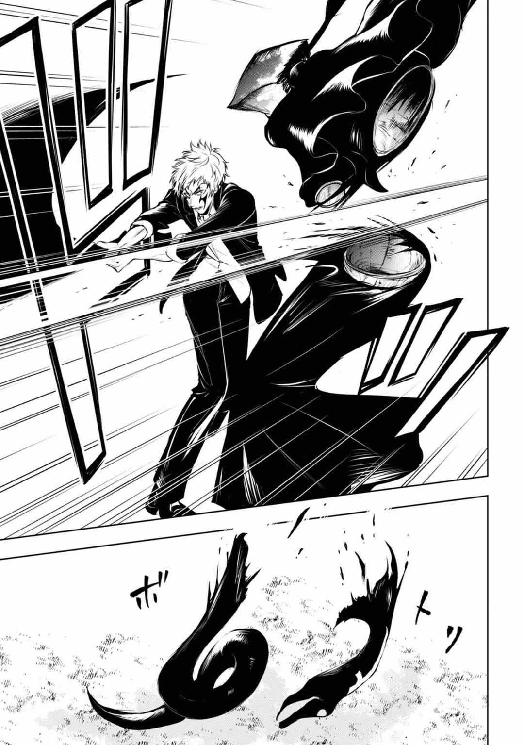 Chapter 123 - Page 23