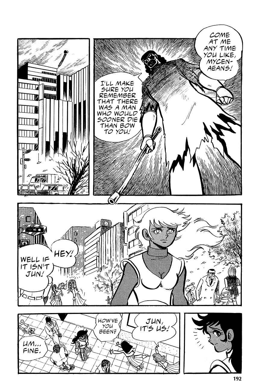 Chapter 3 - Page 39