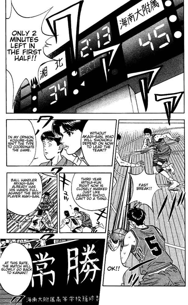 Chapter 111 - Page 13