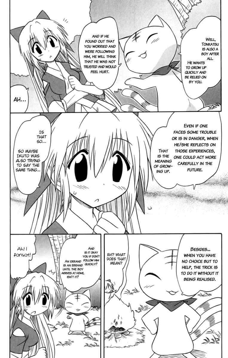 Chapter 65 - Page 25