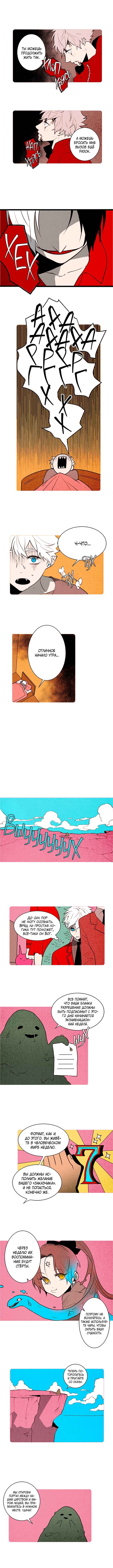 Chapter 119 - Page 1