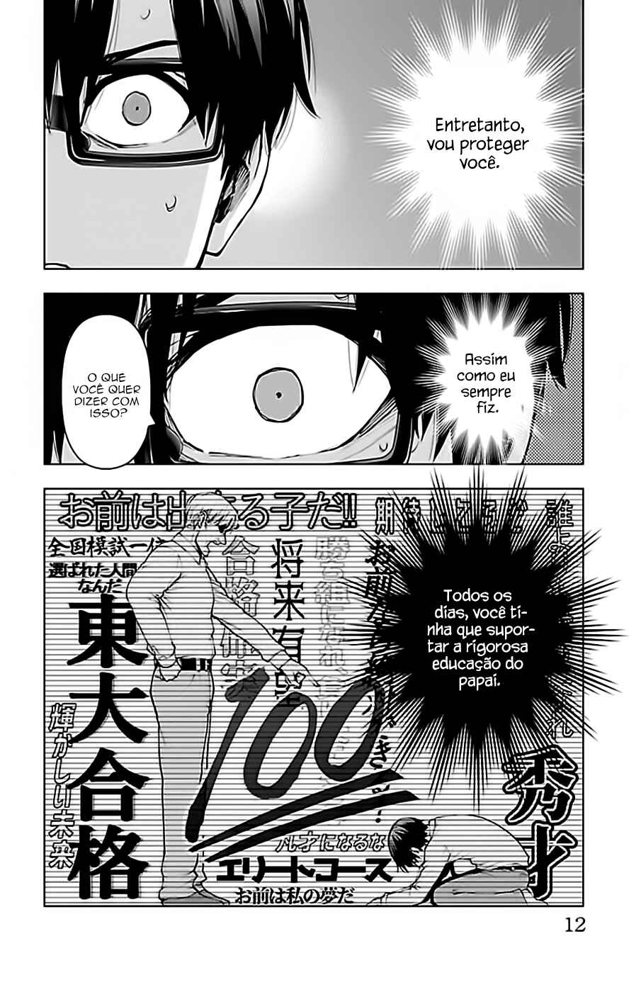 Chapter 108 - Page 13