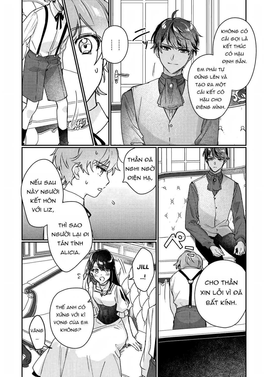 Chapter 12 - Page 32