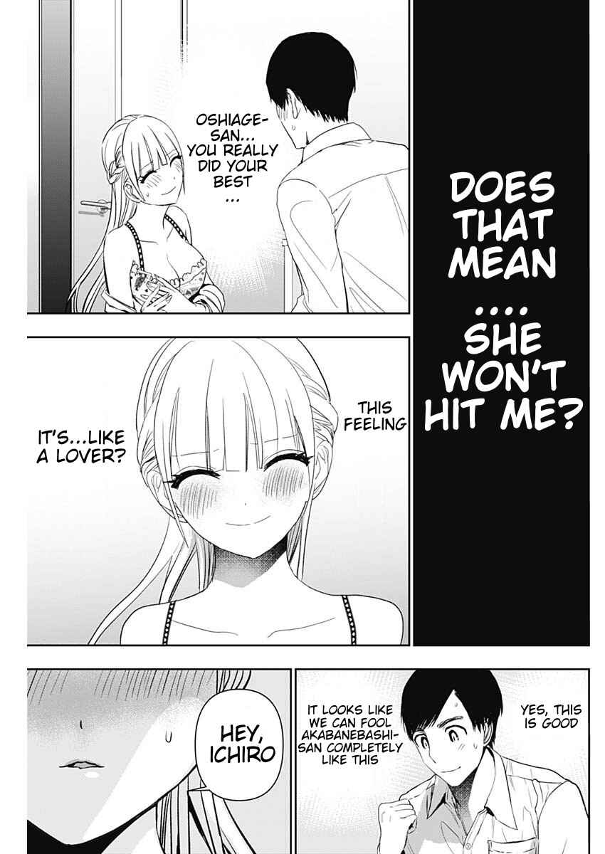 Chapter 112 - Page 11