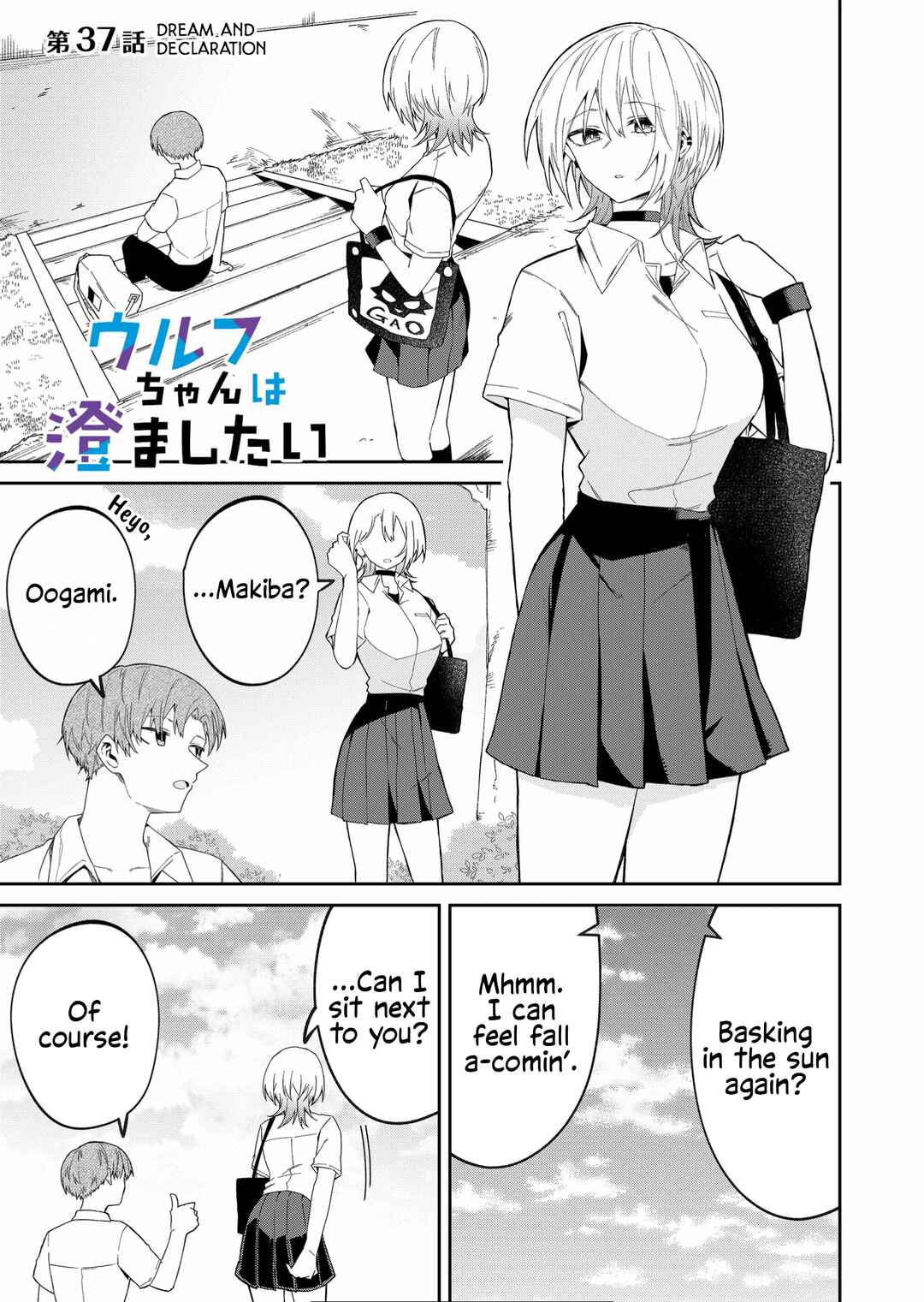Chapter 37 - Page 1