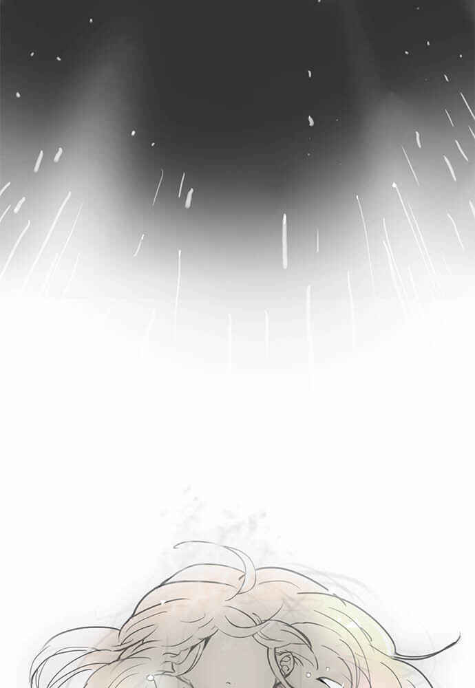 Chapter 1 - Page 14