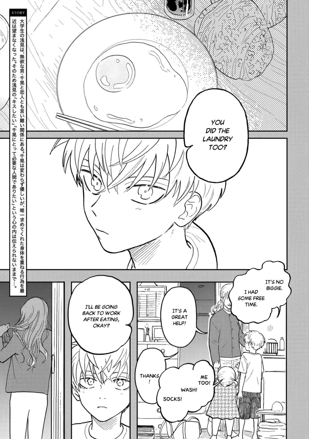 Chapter 3 - Page 5