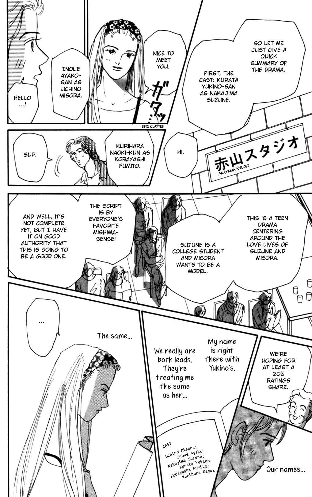 Chapter 17 - Page 8